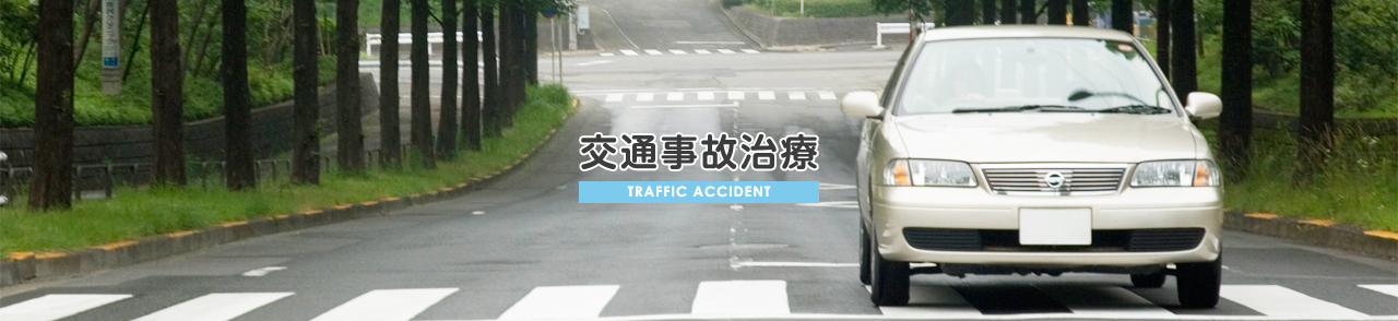traffic_accident_02